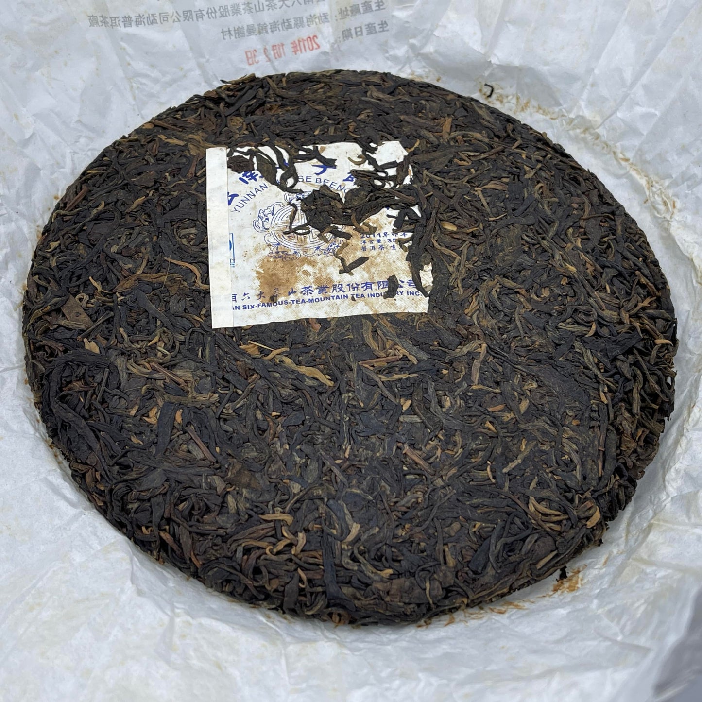 Pu-Erh tea,2011,SIX FAMOUS TEA MOUNTAIN,Five Blessings,357,Raw