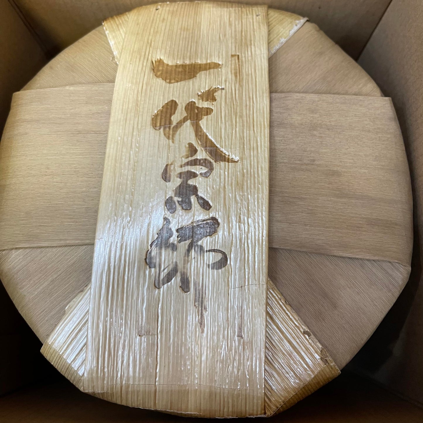 Grand Master Bingdao Lao Zhai 2022 Raw Pu-Erh Tea Cake 357g