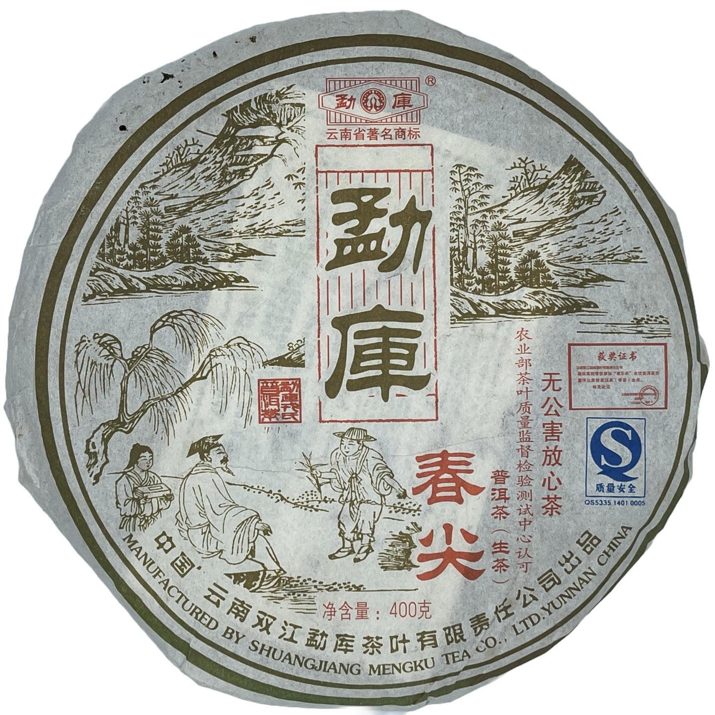 Mengku Spring Tip 2007 Raw Pu-Erh Tea Cake – 400g Aged Sheng Puerh
