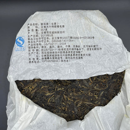 Jiamutang 2013 Cangle Youle Ancient Tree Raw Pu-erh Tea Cake 357g