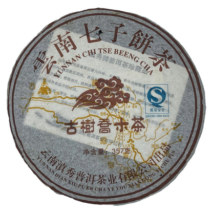 2007 Ancient Tree Arbor Raw Pu-erh Tea Cake, 357g, from Yunnan
