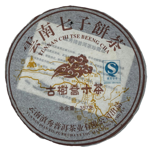 2007 Ancient Tree Arbor Raw Pu-erh Tea Cake, 357g, from Yunnan