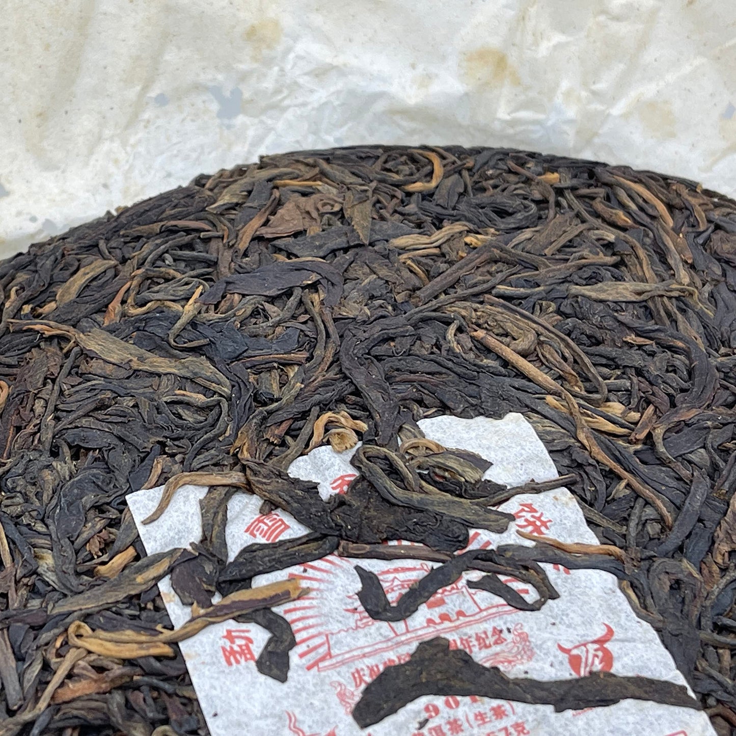 2009 Mengku Daxue Mountain Arbor Old Tree Raw Pu-erh Tea Cake, 357g, from Yunnan