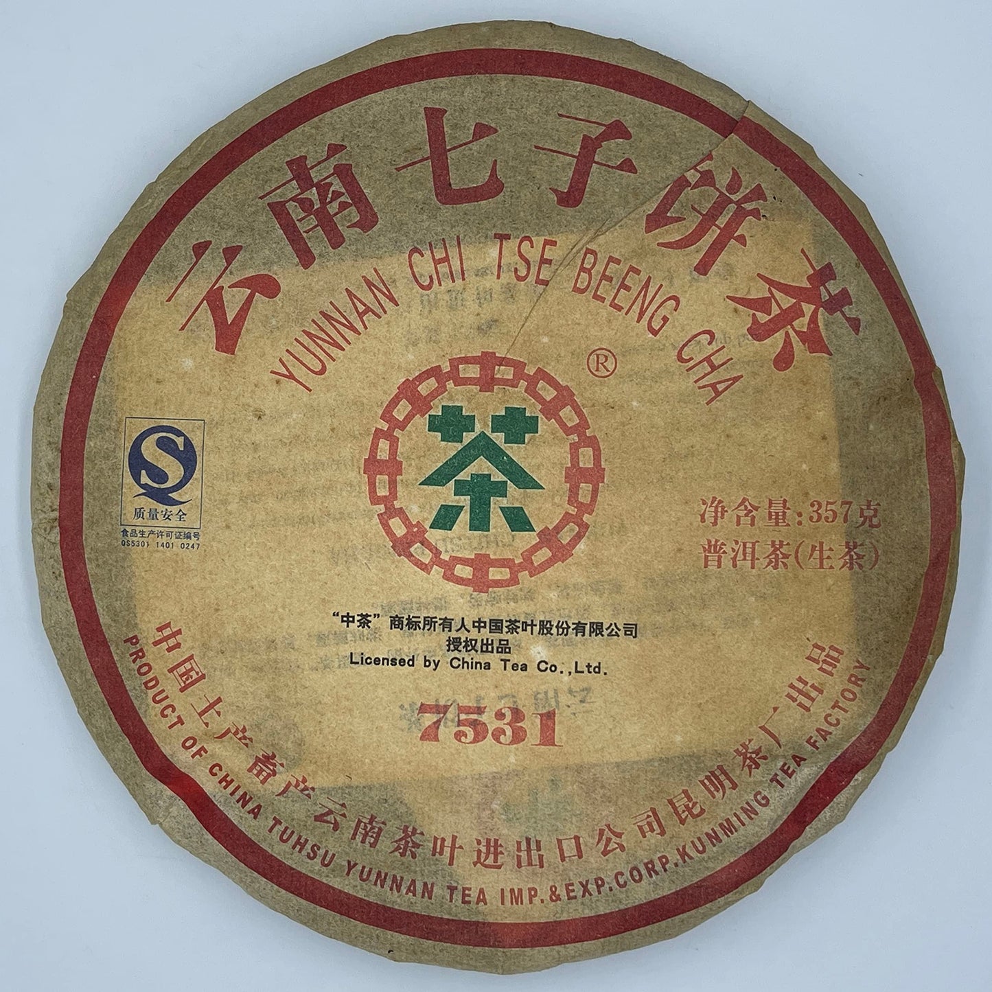 Custom Tea 7531 2007 Raw Pu-Erh Tea Cake 357g