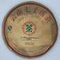 Custom Tea 7531 2007 Raw Pu-Erh Tea Cake 357g