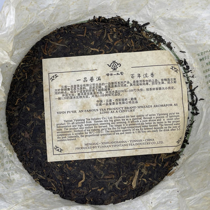 2006 Yipinjia Raw Pu-erh Tea Cake, 357g, from Yipin Tang, Yunnan