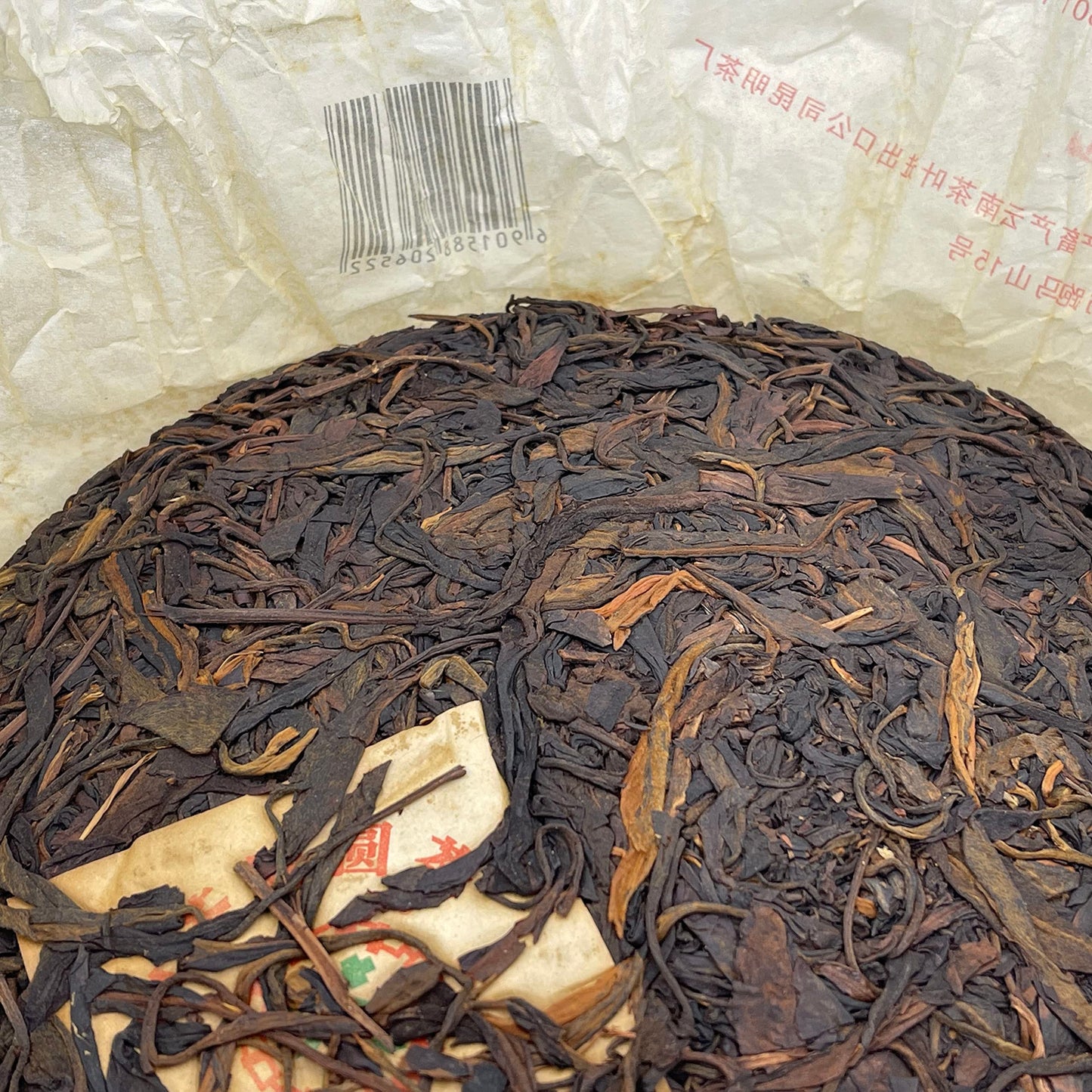 2007 China Tea Round Raw Pu-erh Tea Cake, 380g, from Yunnan