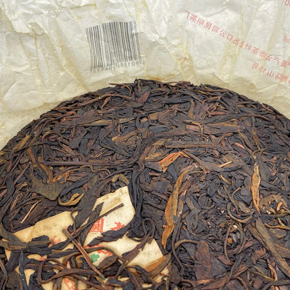 2007 China Tea Round Raw Pu-erh Tea Cake, 380g, from Yunnan