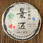 Pu-Erh tea,2012,Xishuangbanna,Jingmai Ancient Tree Pure Material,400g,Raw