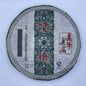 2008 Yuannian Zhenzang Jiangcheng Raw Pu-erh Tea Cake, 357g, from Yunnan