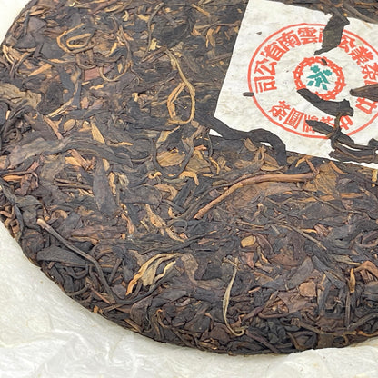 2002 China Tea Round Cake Raw Pu-erh Tea, 400g, from Yunnan