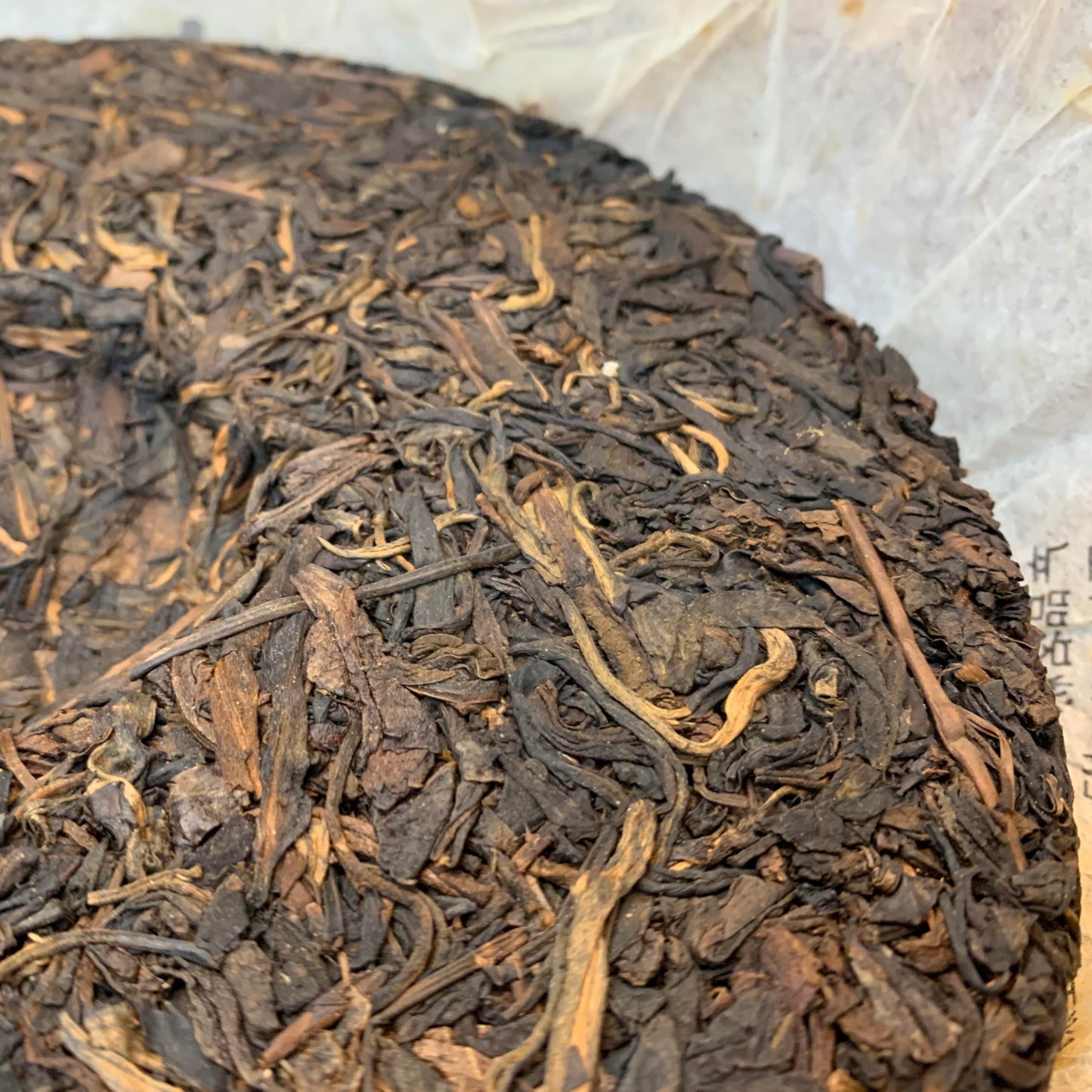 Chen Yun 2007 Pu-Erh Seven-Seed Cake – 357g (12.6oz) Raw Sheng Puerh Tea – Premium Aged Chinese Tea