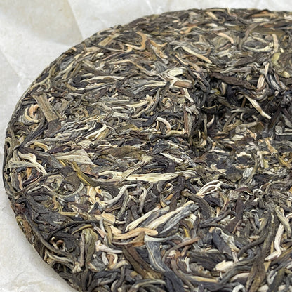 Sheng Jia Yuan 2021 Yiwu Zhengshan Raw Pu-Erh Tea – 357g (12.6oz) Sheng Puerh Cake – Premium Chinese Tea