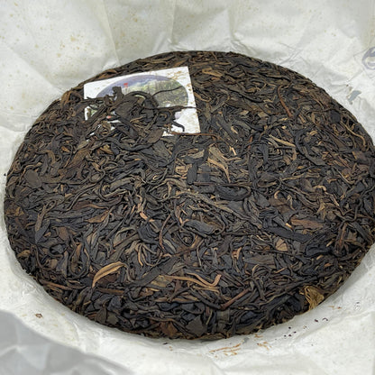 Secret Realm Ancient Tree (Youle Tea Region) 2015 Raw Pu-Erh Tea Cake 357g