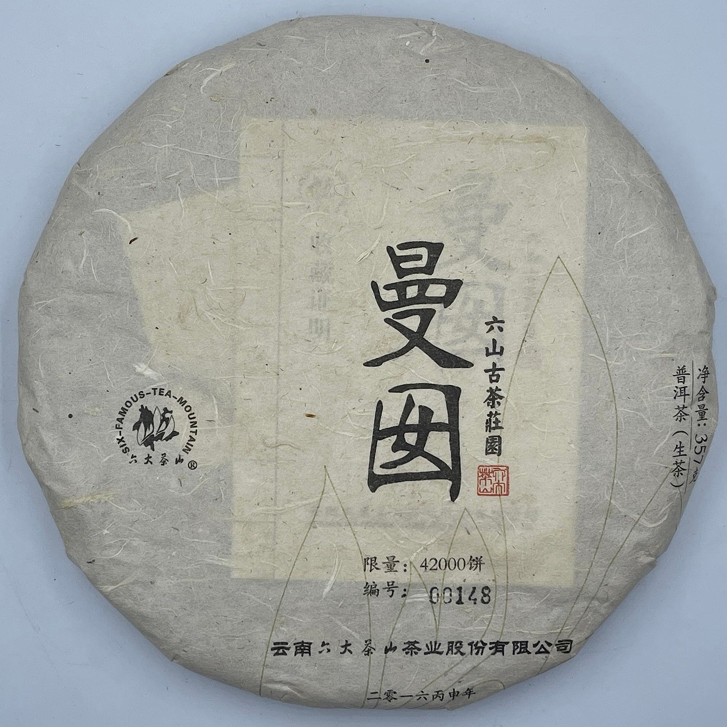 Liudachashan Mannan Raw Pu-Erh Tea 2016 – 357g