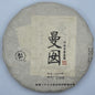 Liudachashan Mannan Raw Pu-Erh Tea 2016 – 357g