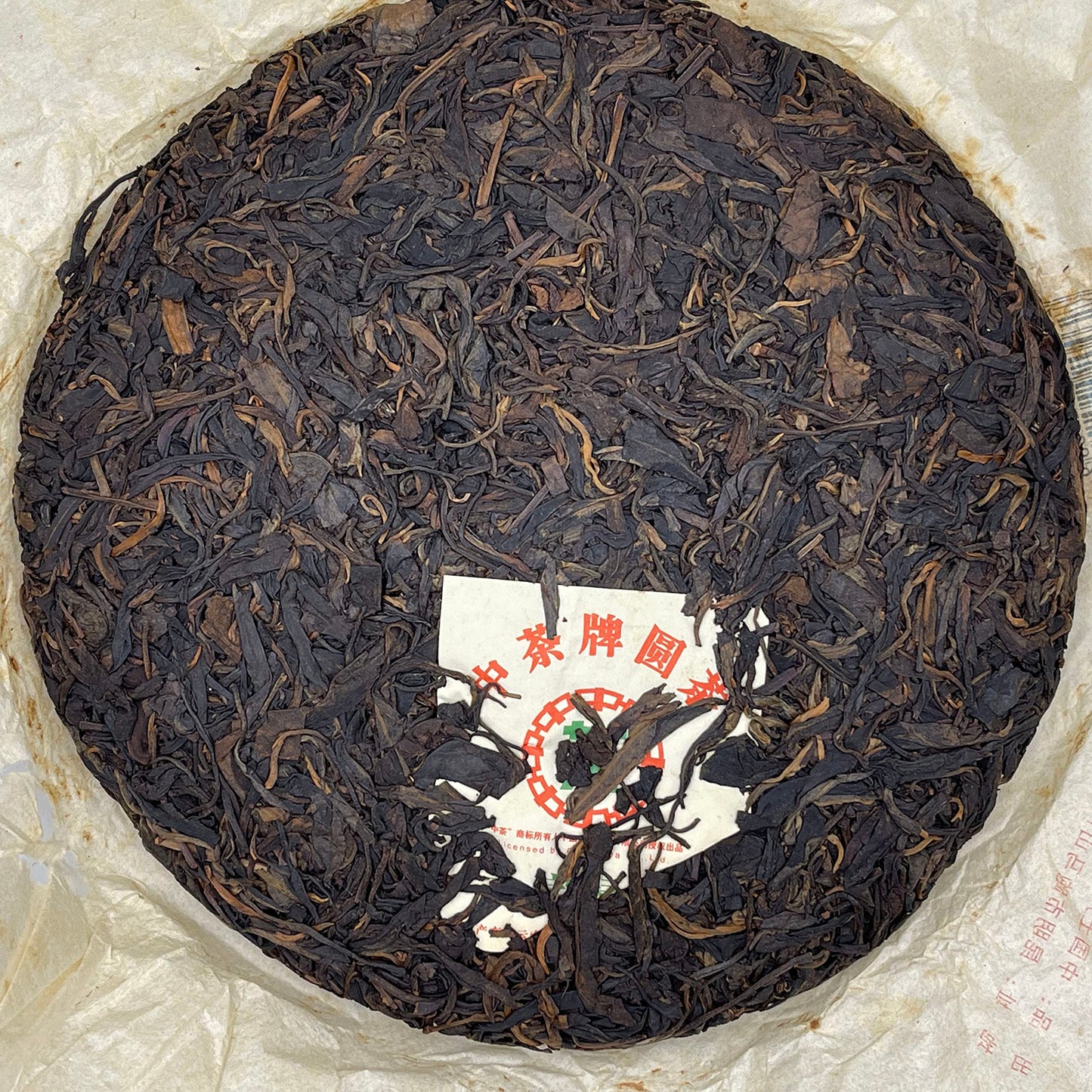 Custom Tea Big Green Seal 2007 Raw Pu-Erh Tea Cake 380g