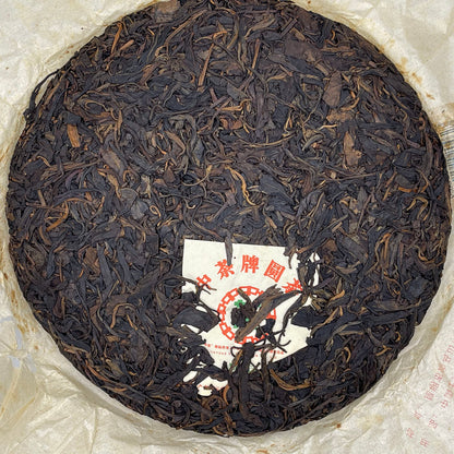Custom Tea Big Green Seal 2007 Raw Pu-Erh Tea Cake 380g