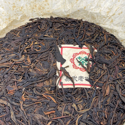 2011 Daguan Series Yiwu Old Tree Raw Pu-erh Tea Cake, 400g, from Yunnan