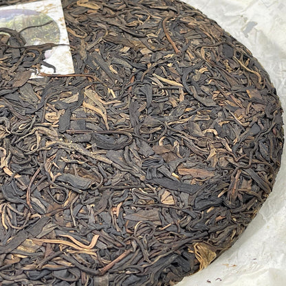 Secret Realm Ancient Tree (Youle Tea Region) 2015 Raw Pu-Erh Tea Cake 357g