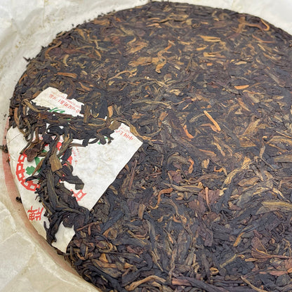 2007 China Tea Ba Ba Green Raw Pu-erh Tea Cake, 357g, from Yunnan