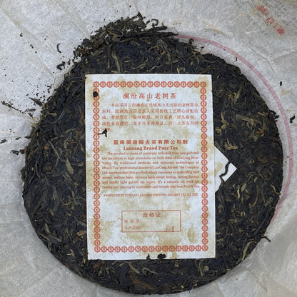 Lancang Ancient Tea 2010 High Mountain Old Tree Raw Pu-erh Tea Cake 357g