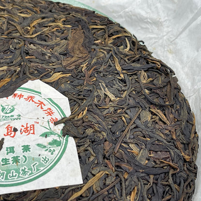 Pu-Erh tea,2009,Iceland Lake,357g,Raw