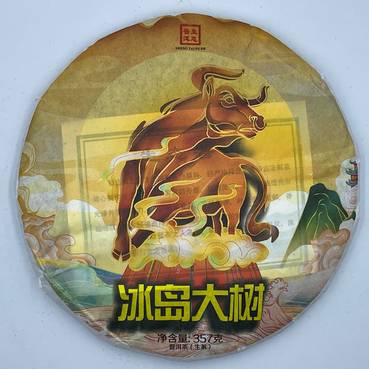 2021 Gujun Bingdao Big Tree Raw Pu-erh Tea Cake, 357g, from Yunnan