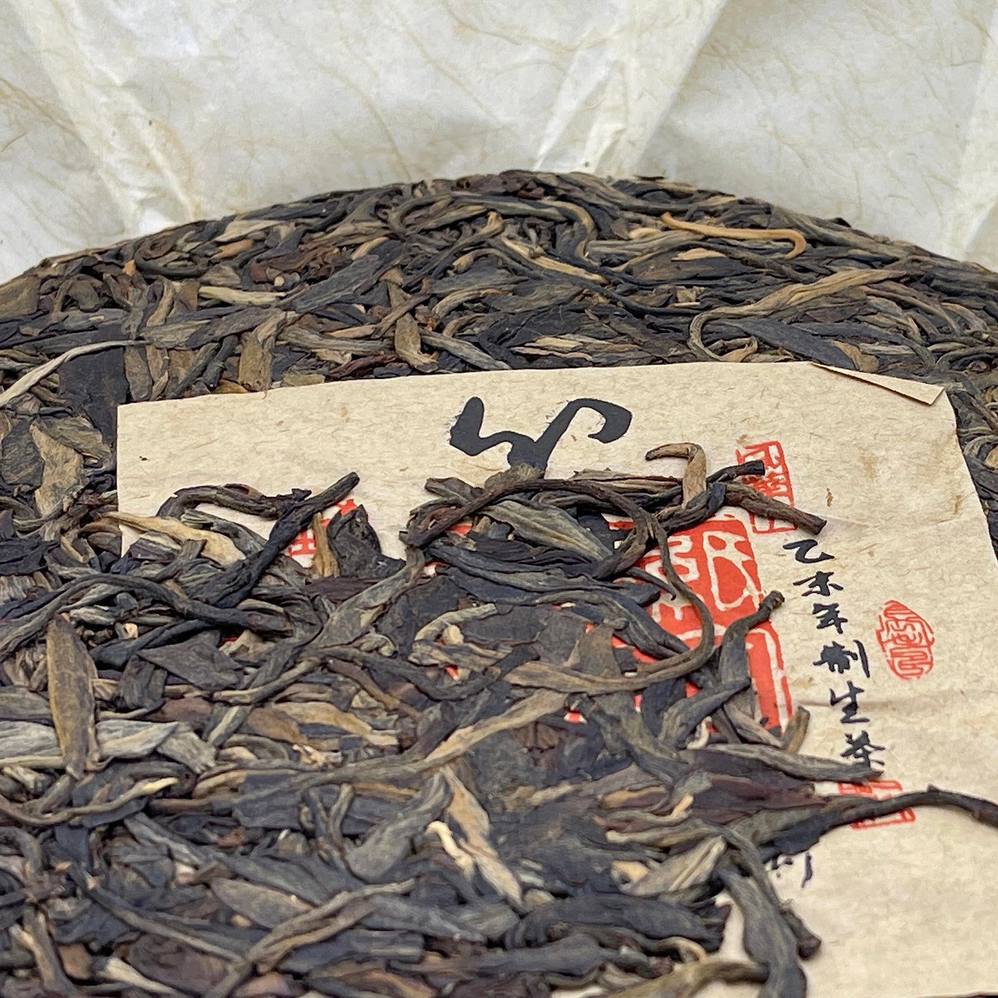 Bakanan Ancient Tree Raw Pu-Erh Tea 2018 – 357g