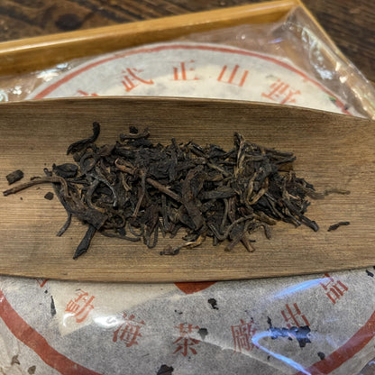 2003 Hong Dayi Yiwu Zhengshan Wild Raw Pu-erh Tea Cake, Custom-made Premium Grade