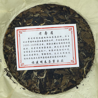 2013 Zheng He Bai Cha Raw Pu-erh Tea Cake, 357g, from Yunnan