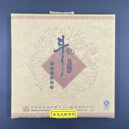 Douji 2007 Raw Puerh Tea Cake 200g Ecological Big Tree Tea Yiwu Mountain