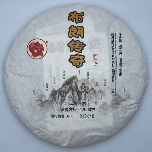 Che Fonan Bulang Legend Raw Pu-Erh Tea 2016 – 357g