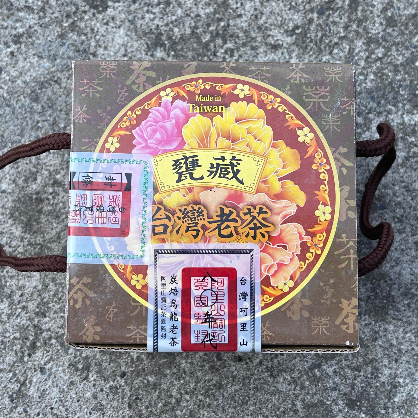 Taiwanese old tea,Alishan Charcoal roasted oolong tea,1980s,300g
