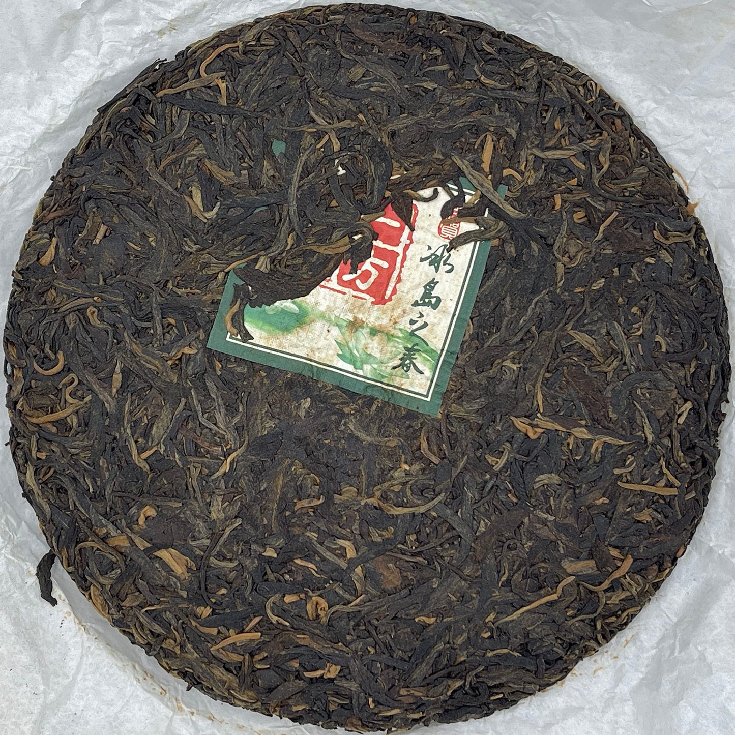 Icelandic Spring 2009 Raw Pu-Erh Tea Cake 357g