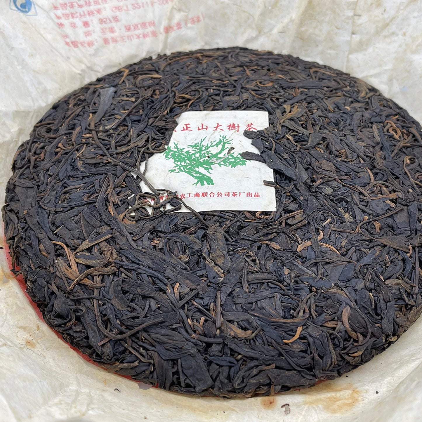 Octagonal Pavilion 2011 Yiwu Zhengshan Big Tree Raw Pu-Erh Tea – 357g (12.6oz) Sheng Puerh Cake – Premium Aged Chinese Tea
