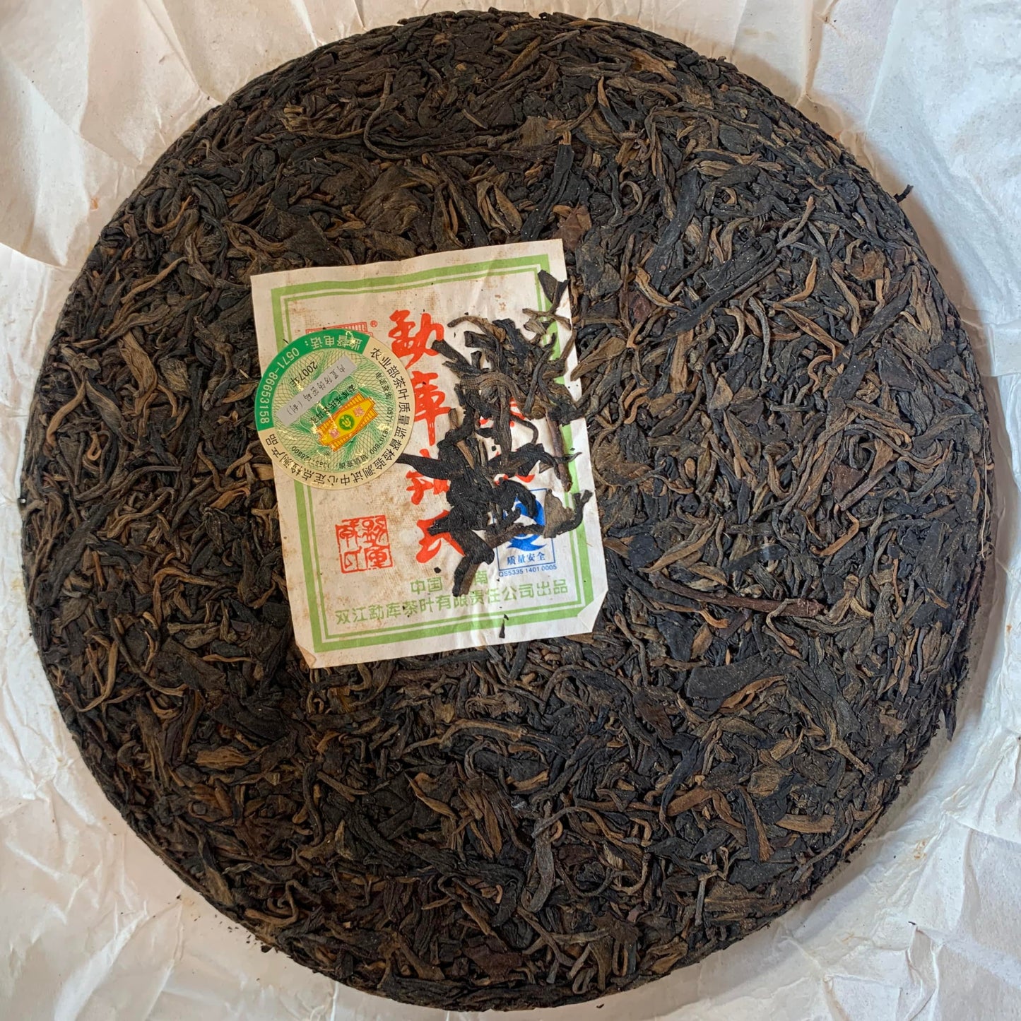 Mengku Spring Tip 2007 Raw Pu-Erh Tea Cake – 400g Aged Sheng Puerh