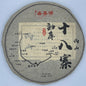 Pu-Erh tea,2021,SHENG JIA YUAN,Eighteen Villages of Mengku -Bingshan,357g,Raw
