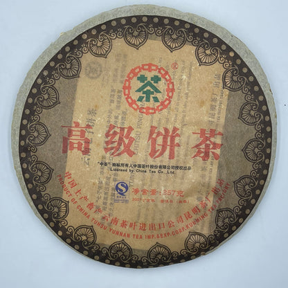 2007 China Tea Premium Raw Pu-erh Tea Cake, 357g