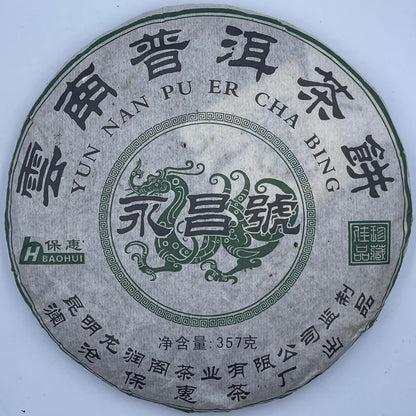 Pu-Erh tea,2006,Yongchang Hao,Yunnan Pu'er Tea Cake,357,Raw