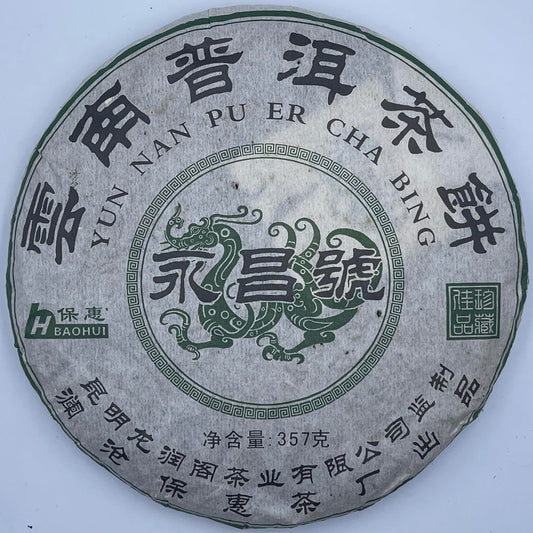 Pu-Erh tea,2006,Yongchang Hao,Yunnan Pu'er Tea Cake,357,Raw