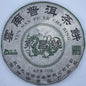 Pu-Erh tea,2006,Yongchang Hao,Yunnan Pu'er Tea Cake,357,Raw