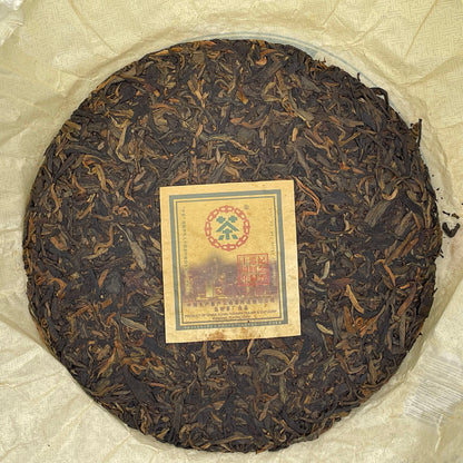 Custom Tea 10th Anniversary of Hong Kong's Return 2007 Raw Pu-Erh Tea Cake 357g