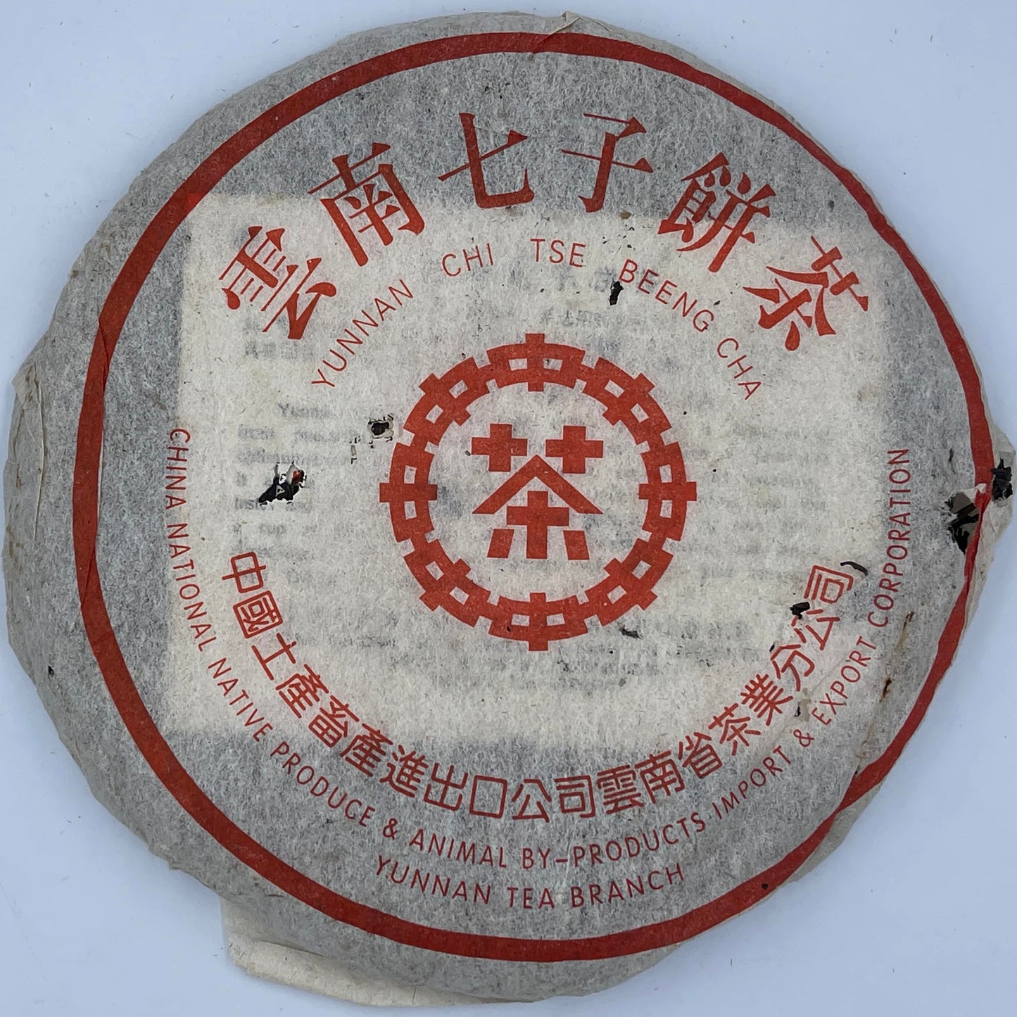 Pu-Erh tea,1989,Customized Tea China Tea Red Seal,357g,Raw