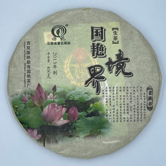 Xishuangbanna Realm Lao Ban Zhang 2013 Raw Pu-Erh Tea Cake 400g