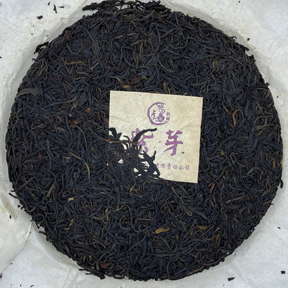 Pu-Erh tea,2008,Ziya,357g,Raw