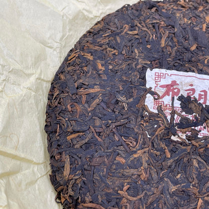Bulang Mountain Ripe Pu-Erh Tea 2017 – 357g