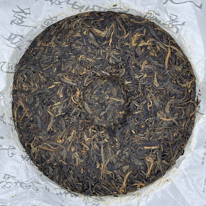 2013 Shifangyuan Yiwu Primitive Forest Ancient Tree Raw Pu-erh Tea, 357g, from Yunnan