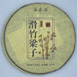 Pu-Erh tea,2020,SHENG JIA YUAN,Slippery Bamboo Beams,357g,Raw