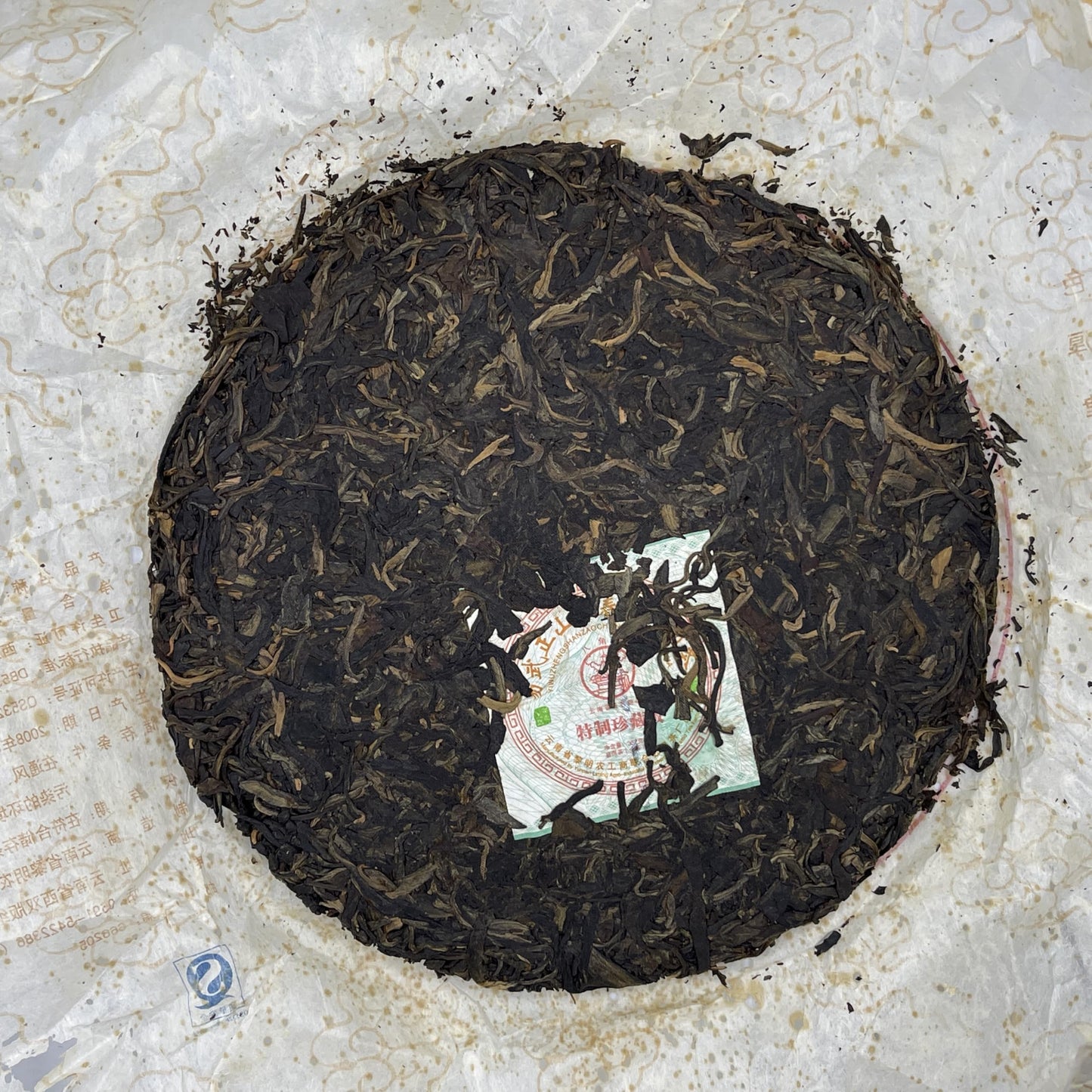 2008 Yiwu Zhengshan Qiaomu Early Spring Raw Pu-erh Tea Cake Special Edition, 357g, from Yunnan